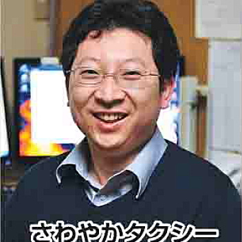 さわやかタクシー