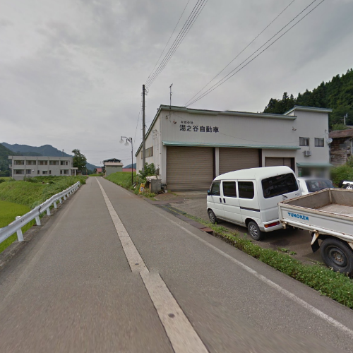 湯之谷自動車
